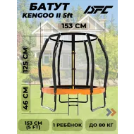 Уличный батут DFC TRAMPOLINE KENGOO II  с сеткой 5FT-BAS-BO
