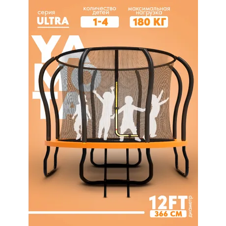 Батут Yamota Ultra 12ft (366 см) с баскетбольным набором - Фото 3