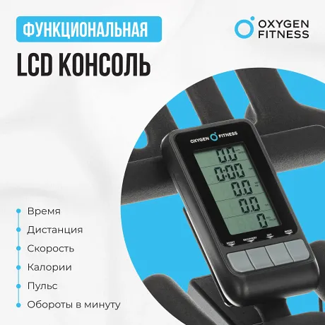 Спин-байк домашний OXYGEN FITNESS SPIN TURBO - Фото 5