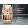 Массажный комплекс OTO CENTURION PRO ZEN CN-01 Песочный - Фото 2