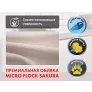 Массажное кресло реклайнер с подъемом FUJIMO LIFT CHAIR F3005 FLFL Ваниль (Sakura 4) - Фото 4
