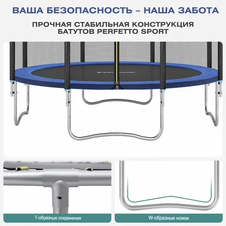 Батут с защитной сеткой PERFETTO SPORT ACTIVITY 14 диаметр 4,3 м зелёный - Фото 9