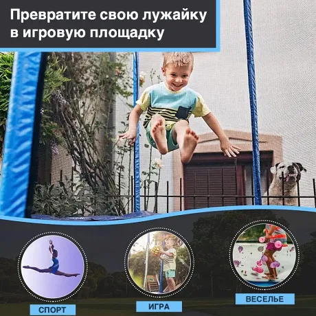 Батут с защитной сеткой PERFETTO SPORT ACTIVITY 12 диаметр 3,7 м зелёный - Фото 5