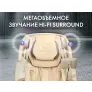 Массажный комплекс OTO CENTURION PRO ZEN CN-01 Песочный - Фото 3