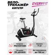 Велотренажер для дома Everyfit K8727P