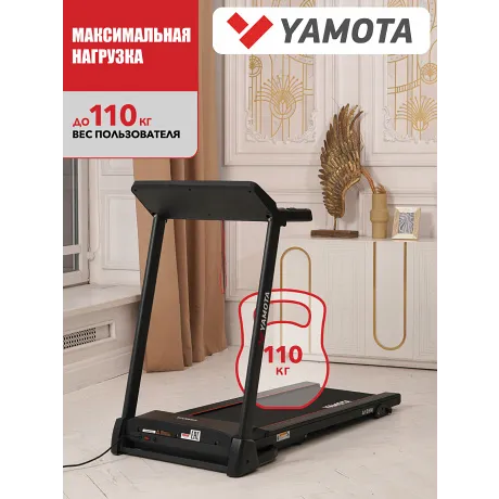 Беговая дорожка Yamota A126M - Фото 14