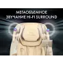 Массажное кресло OTO CENTURION PRO CN-01 Коричневый - Фото 3