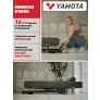 Беговая дорожка YAMOTA COMPACT A - Фото 4