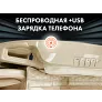 Массажное кресло OTO CENTURION PRO CN-01 Коричневый - Фото 5
