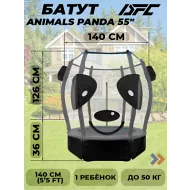 Батут DFC LANGXUN PANDA 55 дюймов с сеткой