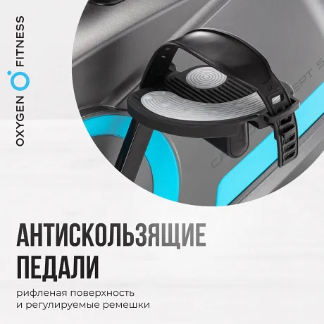 Велотренажер домашний OXYGEN FITNESS CARDIO CONCEPT 5 - Фото 14