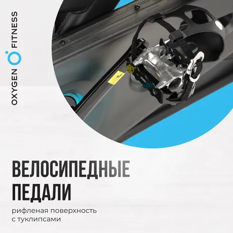 Спин-байк домашний OXYGEN FITNESS SPIN TURBO - Фото 12