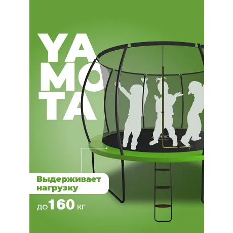 Батут Yamota TOP 366см (12ft) - Фото 10