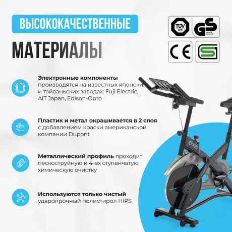 Спин-байк домашний OXYGEN FITNESS SPIN TURBO - Фото 7