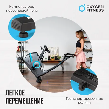 Велотренажер домашний OXYGEN FITNESS CARDIO CONCEPT 5 - Фото 8