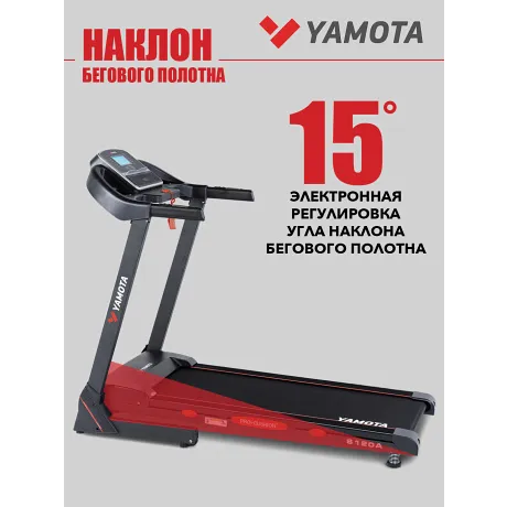 Беговая дорожка Yamota S120A - Фото 11