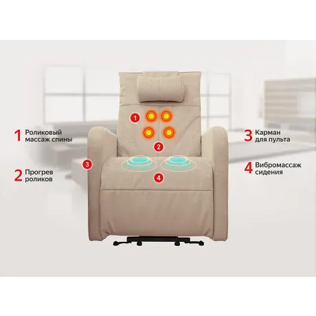 Массажное кресло реклайнер с подъемом FUJIMO LIFT Compact F3005 FLFK Ваниль (Sakura 4) - Фото 3