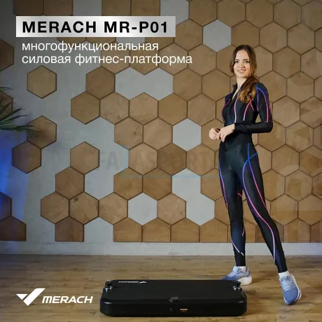 Многофункциональная силовая фитнес-платформа MERACH MR-P01 - Фото 3