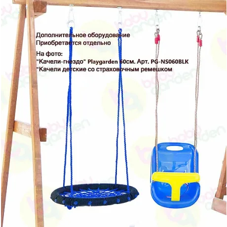 Детская игровая площадка Babygarden Sport 10 - Фото 24