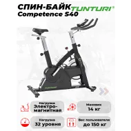 Велотренажер для дома Tunturi Competence S40