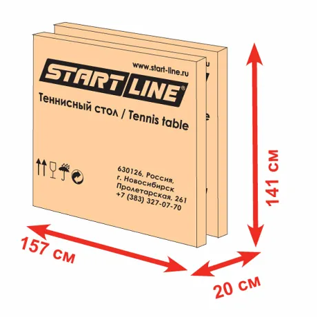Теннисный стол Start Line Leader синий - Фото 4