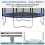 Батут с защитной сеткой PERFETTO SPORT ACTIVITY 12 диаметр 3,7 м зелёный - Фото 11