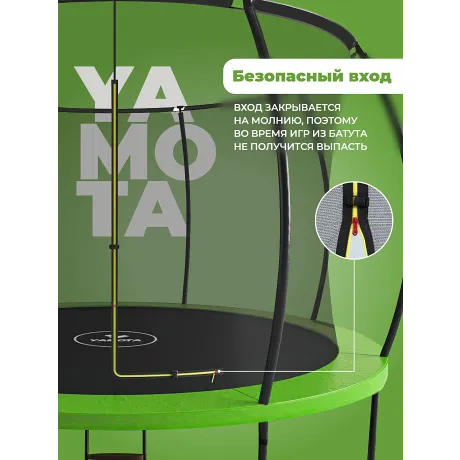 Батут Yamota TOP 366см (12ft) - Фото 6