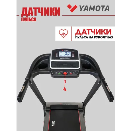 Беговая дорожка Yamota S120A - Фото 6