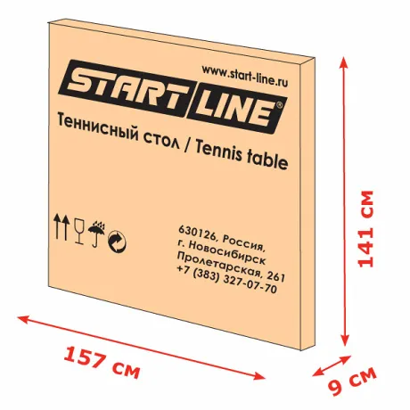 Теннисный стол Start Line Olympic Outdoor с сеткой - Фото 4