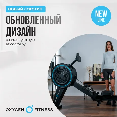 Гребной тренажер OXYGEN FITNESS RW700 PRO - Фото 15