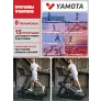 Беговая дорожка Yamota MAX - Фото 6