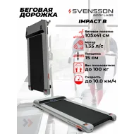 Беговая дорожка домашняя SVENSSON BODY LABS IMPACT B