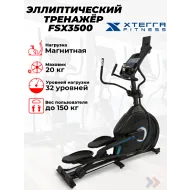 Эллиптический тренажер орбитрек Xterra FSX3500