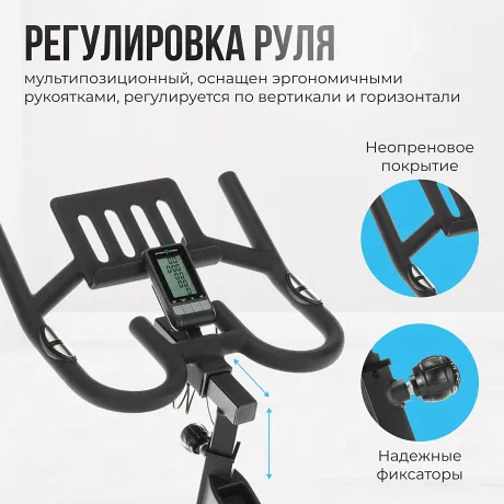 Спин-байк домашний OXYGEN FITNESS SPIN TURBO - Фото 10