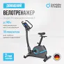 Велотренажер домашний OXYGEN FITNESS CARDIO CONCEPT 5 - Фото 2