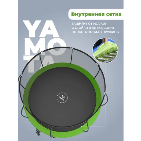 Батут Yamota TOP 366см (12ft) с баскетбольным набором - Фото 10