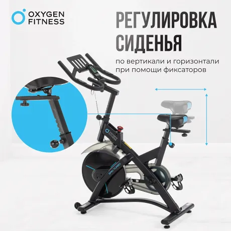 Спин-байк домашний OXYGEN FITNESS SPIN TURBO - Фото 9