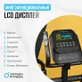 Эллиптический тренажер домашний OXYGEN FITNESS IDAHO - Фото 4