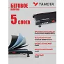 Беговая дорожка Yamota S120A - Фото 5