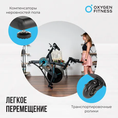 Спин-байк домашний OXYGEN FITNESS SPIN TURBO - Фото 8
