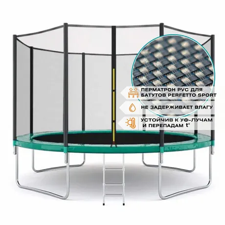 Батут с защитной сеткой PERFETTO SPORT ACTIVITY 14 диаметр 4,3 м зелёный - Фото 15