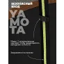 Батут Yamota Ultra 10ft (305 см) с баскетбольным набором - Фото 9