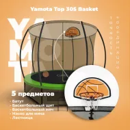 Батут для дачи с сеткой Yamota TOP 305см (10ft) с баскетбольным набором
