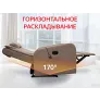 Массажное кресло реклайнер с механическим приводом FUJIMO COMFORT CHAIR F3005 FMF Терра (Sakura 20) - Фото 3