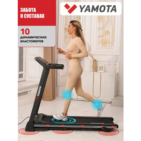 Беговая дорожка Yamota A126M - Фото 12
