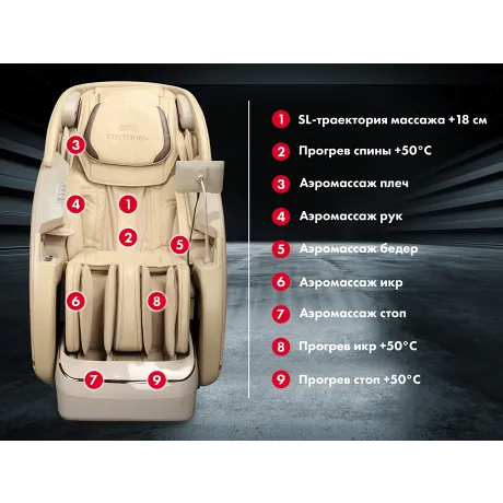 Массажное кресло OTO CENTURION PRO CN-01 Коричневый - Фото 2